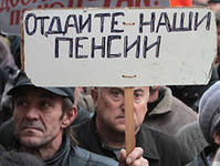 Чернобыльцам обещают подбросить к пенсии 5-10%. Правда, не всем